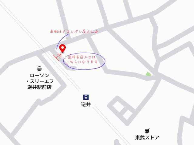 逆井駅前支店リフォーム完了|店舗入口が駅側に変更になりました